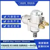 079127025Af,079127025C,Hpp0021 Es Adecuado para el Lado Izquierdo de la Bomba de Aceite de Alta Presión de Volkswagen Audi 4.2