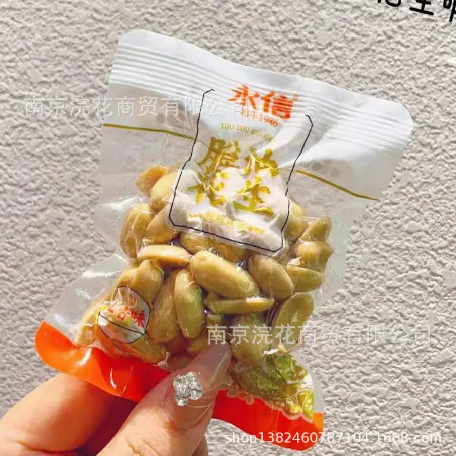 永信1