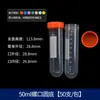 Tubo de centrífuga de plástico 0.2/0.5/1.5/5/10/20/50ml100ml eptube con escala tubo pcr frasco para semillas