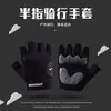 Guantes de Ciclismo para Mujer, Medio Dedo, Antideslizantes, Amortiguadores, Antiescaras, Equipo para Bicicleta de Carretera, Delgados, Transpirables, Equipo para Deportes de Verano