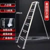 Escada Triangular Antiderrapante para Pomares, Espessada para Jardinagem e Paisagismo, Poda, Colheita e Corte de Galhos, Escada Dobrável Leve em Estrutura A