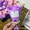 Pequeño ramo creativo flor de jabón rosa flor artificial actividades para mujeres regalo regalo de boda decoración para empujar al por mayor