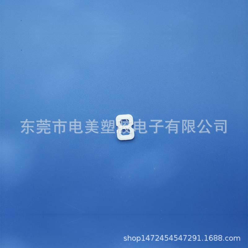 猪鼻子2孔八字扣 (4).jpg
