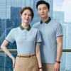 Camisa Cultural de Publicidade em Grupo para o Verão Bordado com Logo Imprimível Roupas de Trabalho Camiseta Polo de Manga Curta Masculina e Feminina para Limpeza