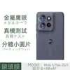 Para Moto G Play2025 Película para Lente Metal Hawkeye Transparente Dividida HD Cámara Sin Pérdida de Píxeles