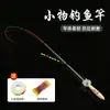 Entretenimento Pai-Filho com Rodinha de Pesca Mini Ultra-Curta Portátil Micro-Objeto Riacho Crianças Acampamento ao Ar Livre Vara de Pesca