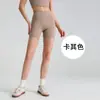 Pantalones de Yoga Tres Cuartos para Mujer, Shorts Deportivos Ajustados, Cintura Alta, Sensación de Piel Desnuda, Alta Elasticidad, Sin Costuras, Pantalones de Fitness Levanta Glúteos, Transpirables y Cómodos