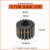 1-Molde Taladrado y Roscado Multieje Multitaladro Rueda Dentada Diente Doble Activo Diente Intermedio de 0.75-Molde Engranaje de Transición Diente de Doble Capa