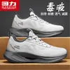 Zapatos Warrior Zapatos de Hombre Zapatos Deportivos 2026 Nuevo Otoño Zapatos Casuales Transpirables Ligeros Absorción de Impactos Zapatos para Correr Zapatos Ultraligeros M