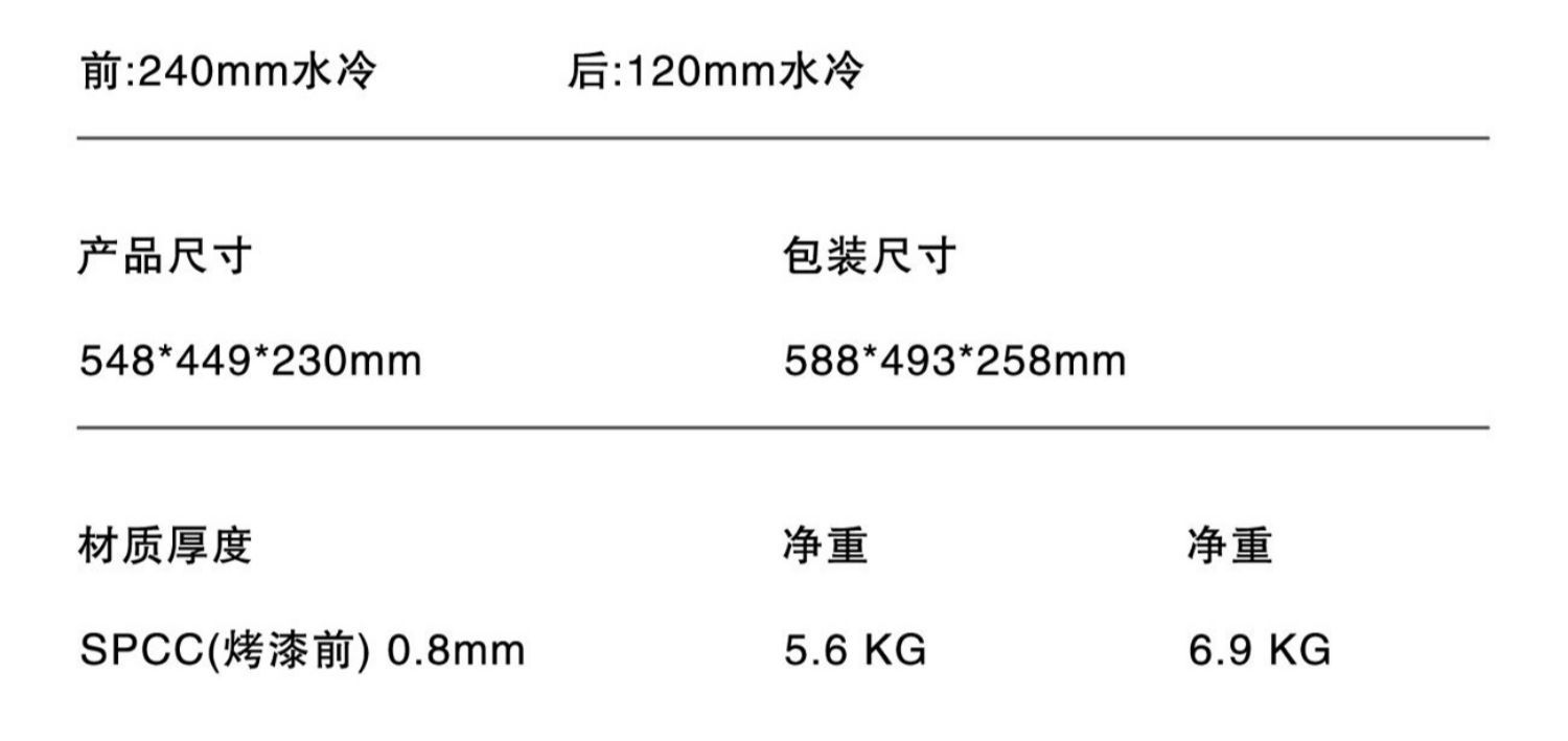 动力火车雷神- (11).jpg