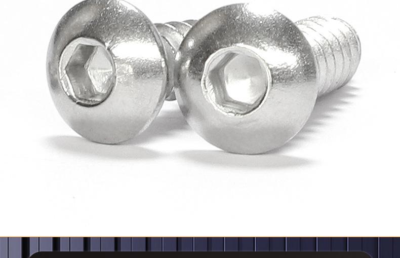 镀镍8.8级圆头内六角自攻螺丝_03_16.jpg