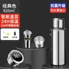 Vaso Termo de Acero Inoxidable 316, Vaso de Agua para Hombre, Taza de Té de Capacidad Extra Grande, Hervidor de Agua Todo de Acero, Vaso Frío, Botella para Coche