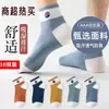 Calcetines Deportivos para Hombre Negros y Blancos Calcetines Cortos de Verano para Hombre Delgados No de Algodón Puro Calcetín Minimizado de Pareja