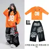 Ropa Moderna para Niños de Street Dance Estilo Fresco Swagger Infantil Ropa de Performance Hip Hop Callejero Moda Hip Hop Infantil Desfile de Moda Práctica de Performance