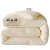 Producto Bueno de Invierno Color Sólido Núcleo de Edredón de Algodón de Xinjiang Funda de Edredón para Primavera y Otoño Cama Doble Edredón de Invierno 2026 Nuevo Estilo Universal para Todas las Estaciones