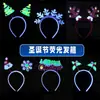 Nueva Diadema Fluorescente de Navidad Diadema Decoración Fiesta de Navidad Diadema de Astas Árbol de Navidad Neón Morado Tocado