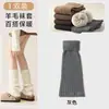 Meias empilhadas em cachemira branco-leitoso estilo japonês, quentes para mulheres no outono e inverno, aquecedores de perna grossos com punho marrom retrô americano