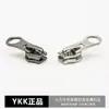 Ykk No. 3, No. 5, No. 8 Resina de Nylon Metal Extractor Ropa Equipaje Zapatos Botas Tienda de Campaña Funda de Edredón Cabeza de Cremallera
