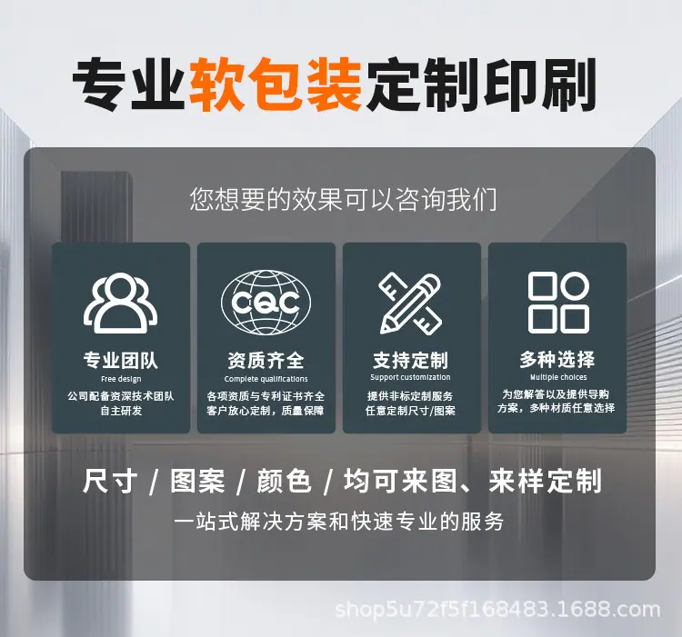 定制详情版_03.jpg