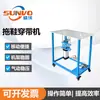 Venta directa del fabricante Máquina enhebradora de tiras para sandalias, Máquina totalmente automática para sujetar tiras de sandalias, Máquina de ensamblaje de tiras para sandalias de EVA