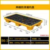 Pallet Antiderrames para Residuos Peligrosos, Pallet para Tambores de Aceite Químico, Bandeja de Aceite, Contenedor Secundario Antiderrames, Químicos Peligrosos Antiderrames
