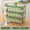 Anuoxin Hielera Superpuesta Prensa Molde de Hielo con Tapa Caja de Almacenamiento de Hielo Refrigerador Casero Congelado Grado Alimenticio Hogar