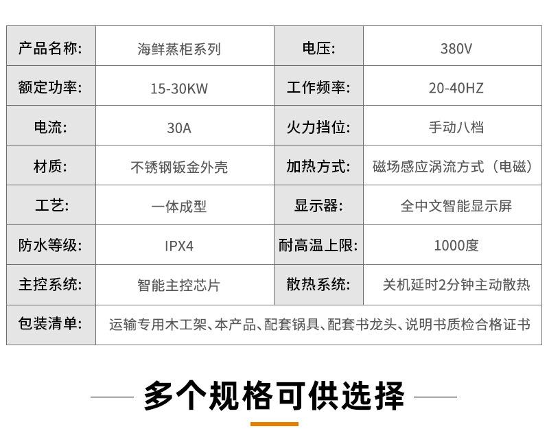 详情_18.jpg