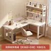 Escritorio de esquina estilo crema para estudiantes, escritorio para estudio en casa con estantería integrada, tablero perforado de esquina para escritorio, escritorio de oficina para computadora