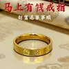 Anillo de Acero Inoxidable de 4 mm para Hombres y Mujeres, Diseño de Caballo del Zodiaco, Anillos de Pareja para el Año del Caballo, Anillo Moderno y Versátil