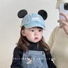 Gorros para Bebé, Gorras con Visera para Primavera y Otoño, Gorras de Béisbol de Dibujos Animados Lindas y Súper Lindas para Niños y Niñas, Sombreros para el Sol para Exteriores