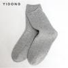 7 Pin Plain Thickened Pure Cashmere 28 2-strand Socks Bag Socks Meias de tubo médio com rosca de camada dupla para homens e mulheres