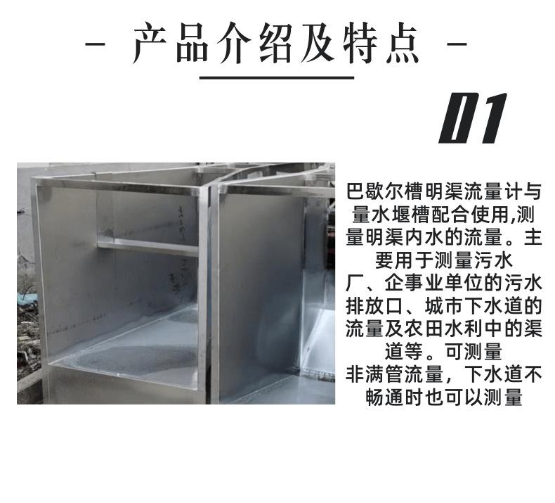 巴歇尔槽_3@凡科快图