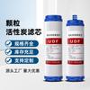 Elemento Filtrante 10 pulgadas 20 pulgadas Udf Carbón Activado Granular Fabricante Purificador de Agua Tipo de Presión Plana Doméstico y Comercial Elemento Filtrante Universal