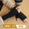 Luvas Derong de Autoaquecimento Meio Dedo para Inverno, Luvas Finas Sem Dedos para Estudante, Escritório, Digitação, Aquecimento, Dirigir
