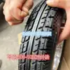 Neumáticos para vehículos de tres y cuatro ruedas 400-10 neumáticos de vacío con juego de cubo de rueda 4.00-10 rueda de acero cuenco de acero neumático exterior ensamblado