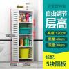 Estante de almacenamiento para inodoro, ajustable en el suelo, multicapa, para inodoro, inodoro, lavabo de plástico, para baño