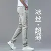 Jeans casuales de alta gama para hombre, nuevo modelo 2026 en color albaricoque, corte recto ajustado, marca de moda Xintang, pantalones de hombre para primavera y otoño
