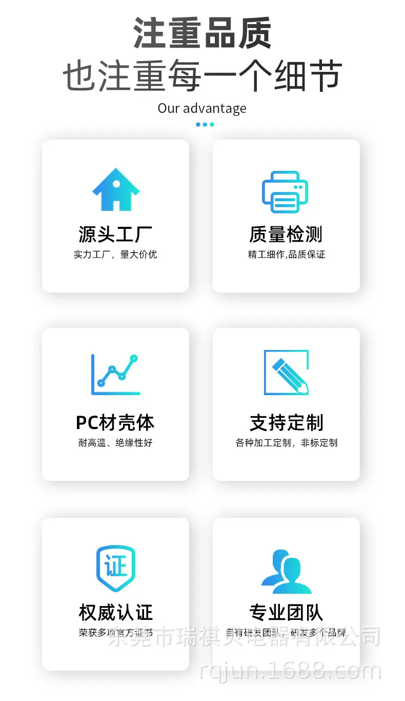 英规Y-03-42插座-详情_02.jpg