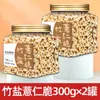 Semente de Coix Torrada Loja Oficial Principal Produto Novo Autêntico Semente de Coix Torrada Fresca Pipoca de Arroz Snack Pronto para Comer