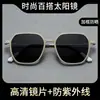 Gafas de Sol Poligonales con Montura Mate de Moda Transfronterizas, Gafas de Sol Decorativas Estilo Ins para Fotografía Callejera Personalizadas con Protección UV
