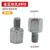 Tornillo de Conversión para Espejo Retrovisor de Motocicleta de Vehículo Eléctrico 8mm 10mm Adaptador de Rosca Inversa Tuerca de Modificación de Dosel Elevador