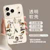 Funda de Teléfono Diseño Gato Reloj para iPhone 17, 16 Pro Max, Apple 15/14, Transparente 13 con Correa, Funda 12