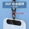Clipe Conector Giratório de Metal Aço Inoxidável 360 Graus com Almofada de Fixação Forte para Gancho de Capa de Celular