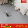 Piso Especial para Casas sin Terminar, Piso de PVC Engrosado y Reforzado, Suave y Cómodo para Caminar, Adecuado para Uso Doméstico, Reduce el Ruido, Disponible en Múltiples Colores