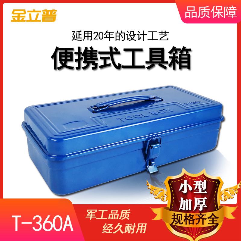 T-360A 兰 首图2.jpg