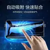 Adecuado para película metálica para lente de posicionamiento Redmi 17, pegatina de cámara de cobertura completa, película para lente versión internacional Redmi 17