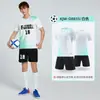 Traje de uniforme de fútbol para hombre y mujer, uniforme de entrenamiento estampado, uniforme deportivo de manga corta para niños, uniforme de clase moderno, uniforme de equipo de competición, uniforme de fútbol personalizado