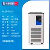 Bomba de circulação de líquido de arrefecimento de baixa temperatura Dongsheng, banho-maria de temperatura constante com display digital de laboratório e sistema de circulação de água de resfriamento para reação