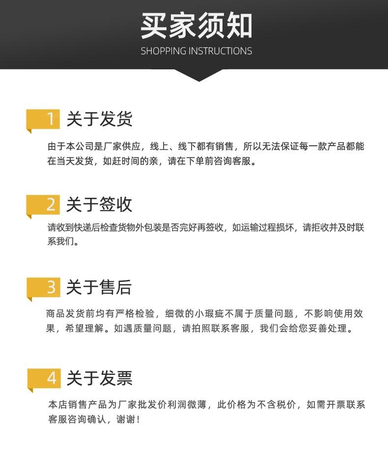 须知.psd