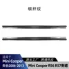 Adecuado para Mini Cooper R56 R57 2006-2013 spoiler de faldón lateral pequeñas piezas de modificación de kit de carrocería